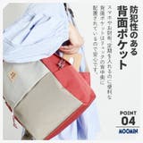 RMNL 04 A4 | Tasche Jack | 詳細画像12