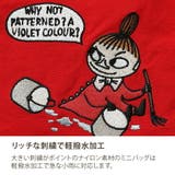【MOOMIN】rmpk03 ミニショルダートートバッグ 斜め掛け | Tasche Jack | 詳細画像12 