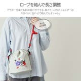 MOOMIN ナイロン巾着バッグ ショルダーバッグ | Tasche Jack | 詳細画像13