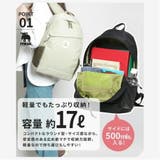 モズ リュック 17L | Tasche Jack | 詳細画像5 