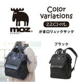 moz モズ 口金リュック | Tasche Jack | 詳細画像13