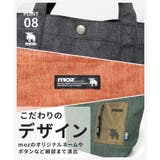 moz モズ キャンバスランチトートバッグ | Tasche Jack | 詳細画像10