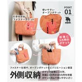 moz モズ キャンバスランチトートバッグ | Tasche Jack | 詳細画像3