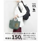moz モズ キャンバスランチトートバッグ | Tasche Jack | 詳細画像7