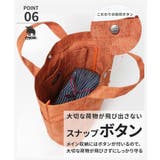moz モズ キャンバスランチトートバッグ | Tasche Jack | 詳細画像8
