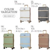 mz0859 57 トランク風キャリーケース | Tasche Jack | 詳細画像12