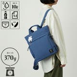 moz ポリエステルバックパック リュック | Tasche Jack | 詳細画像2 