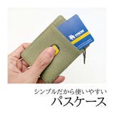 znwe86029 パスケース 定期入れ | Tasche Jack | 詳細画像5