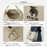 moz コットンショルダー ショルダーバッグ | Tasche Jack | 詳細画像6 