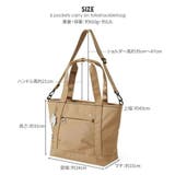 zzrk06 2WAYトートバッグ 斜め掛け | Tasche Jack | 詳細画像17