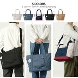 zzrk06 2WAYトートバッグ 斜め掛け | Tasche Jack | 詳細画像7