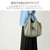 moz unifyコラボ ナイロントート | Tasche Jack | 詳細画像11