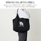 moz unifyコラボ ナイロントート | Tasche Jack | 詳細画像14