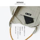 moz unifyコラボ ナイロントート | Tasche Jack | 詳細画像17