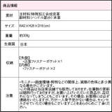 NATURALBAG ナチュラルバッグ NBトートバッグ | Tasche Jack | 詳細画像10 