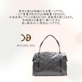 NATURALBAG ナチュラルバッグ NBトートバッグ | Tasche Jack | 詳細画像5 