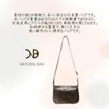 NATURALBAG ナチュラルバッグ NB | Tasche Jack | 詳細画像2