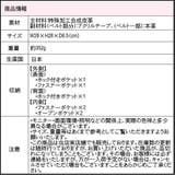 【NATURALBAG】 ナチュラルバッグ NB | Tasche Jack | 詳細画像12