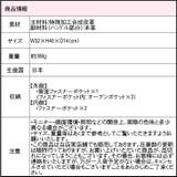 NATURALBAG ナチュラルバッグ NB | Tasche Jack | 詳細画像11