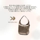 NATURALBAG ナチュラルバッグ NB | Tasche Jack | 詳細画像4