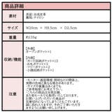 NATURALBAG ナチュラルバッグ NBランダム | Tasche Jack | 詳細画像11 