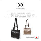【NATURALBAG】ナチュラルバッグ 合成皮革 トート | Tasche Jack | 詳細画像5 
