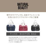 NATURAL BEAUTY ナチュラルビューティー | Tasche Jack | 詳細画像5 