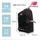 NewBalance リュック 大容量 | Tasche Jack | 詳細画像15