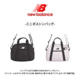 NewBalance ミニボストン ショルダーバック | Tasche Jack | 詳細画像2 
