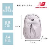 NewBalance リュック 大容量 | Tasche Jack | 詳細画像12 