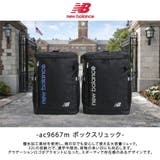 NewBalance リュック 大容量 | Tasche Jack | 詳細画像2 