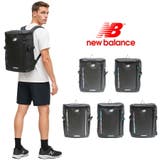 【New Balance】リュック 大容量 | Tasche Jack | 詳細画像1