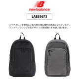 【New Balance】リュック 大容量 | Tasche Jack | 詳細画像5 