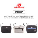 【New Balance】 lab55687 | Tasche Jack | 詳細画像6