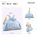 NICECLAUP ミレイユ 3WAYボストンバッグ | Tasche Jack | 詳細画像6