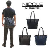 【正規取扱店】NICOLE ニコル ニューアーバン | Tasche Jack | 詳細画像1 