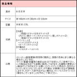 NICOLE ニコル リップル | Tasche Jack | 詳細画像9 