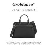 92964 ソロペルテ ビジネスバッグ | Tasche Jack | 詳細画像3 
