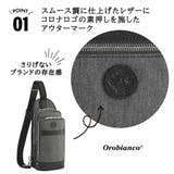 Orobianco 93119 ジーンズ2 | Tasche Jack | 詳細画像5