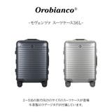 【Orobianco】93142 モヴェンツァ スーツケース | Tasche Jack | 詳細画像4 