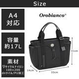 Orobianco アリンナ 30th | Tasche Jack | 詳細画像11