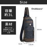 Orobianco ソロペルテ 30th | Tasche Jack | 詳細画像12