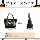 ha04 僕のヒーローアカデミア キーホルダー付きミニキャラトート | Tasche Jack | 詳細画像15