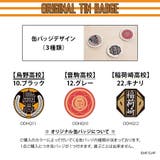 アウトドアプロダクツ ODHQ10 11 | Tasche Jack | 詳細画像8