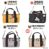 アウトドアプロダクツ ODHQ02 ハイキュー!! | Tasche Jack | 詳細画像13