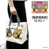 アウトドアプロダクツ ODHQ10 11 | Tasche Jack | 詳細画像14