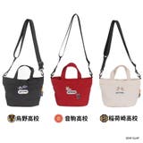 ODHQ42 ハイキュー ボンディンミニトートバッグ | Tasche Jack | 詳細画像10