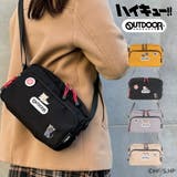 hq07 ハイキュー ショルダーバッグ | Tasche Jack | 詳細画像1