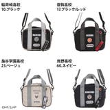 outdoorproducts ハイキュー ミニスクールバッグ | Tasche Jack | 詳細画像10 