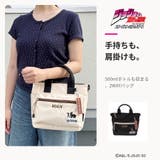 outdoor products ジョジョの奇妙な冒険 | Tasche Jack | 詳細画像7